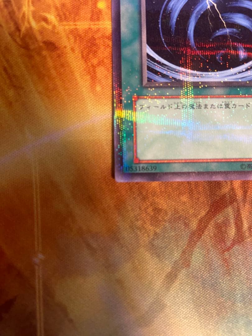 遊戯王　サイクロン　PC ノーパラ　パラレル　ノーマルパラレル