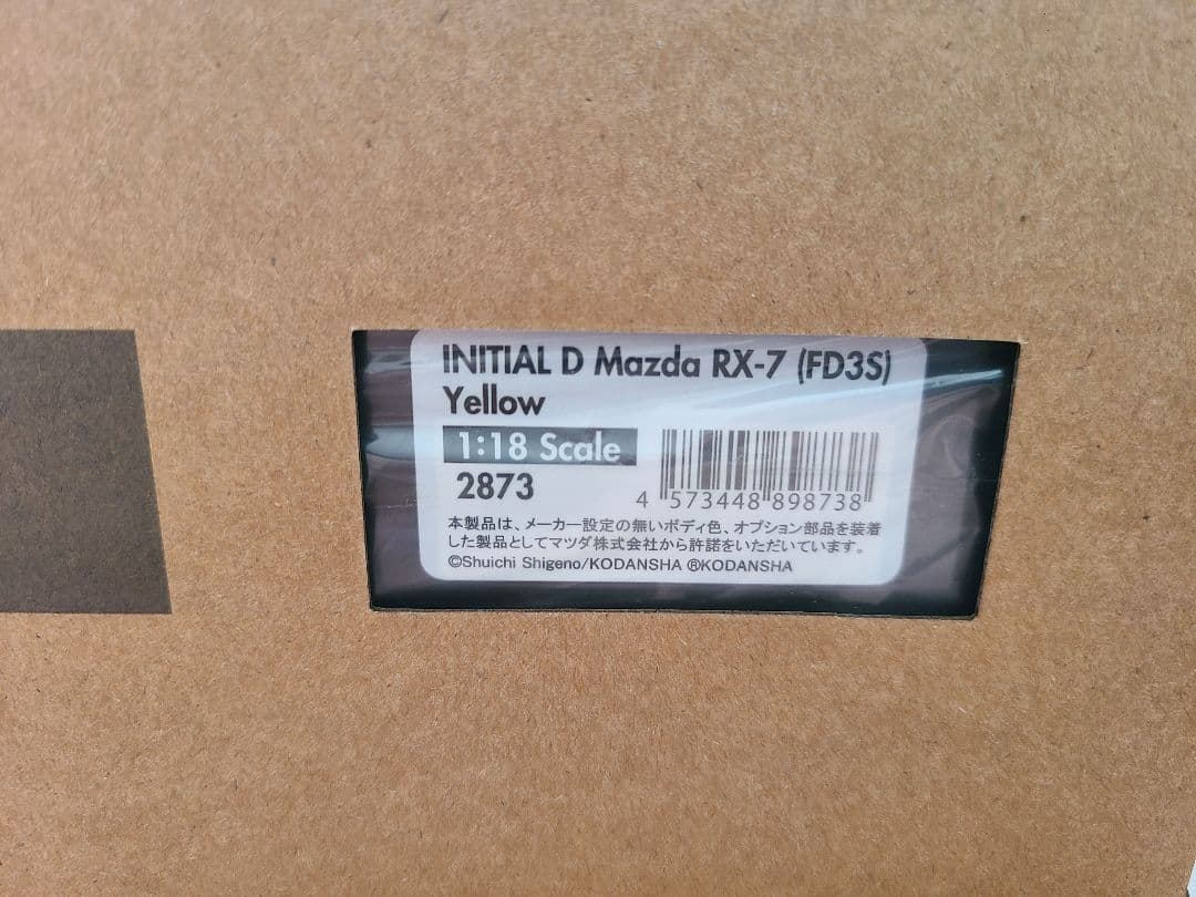 自動車 IG2873 1/18 INITIAL D Mazda RX-7 (FD3S)
