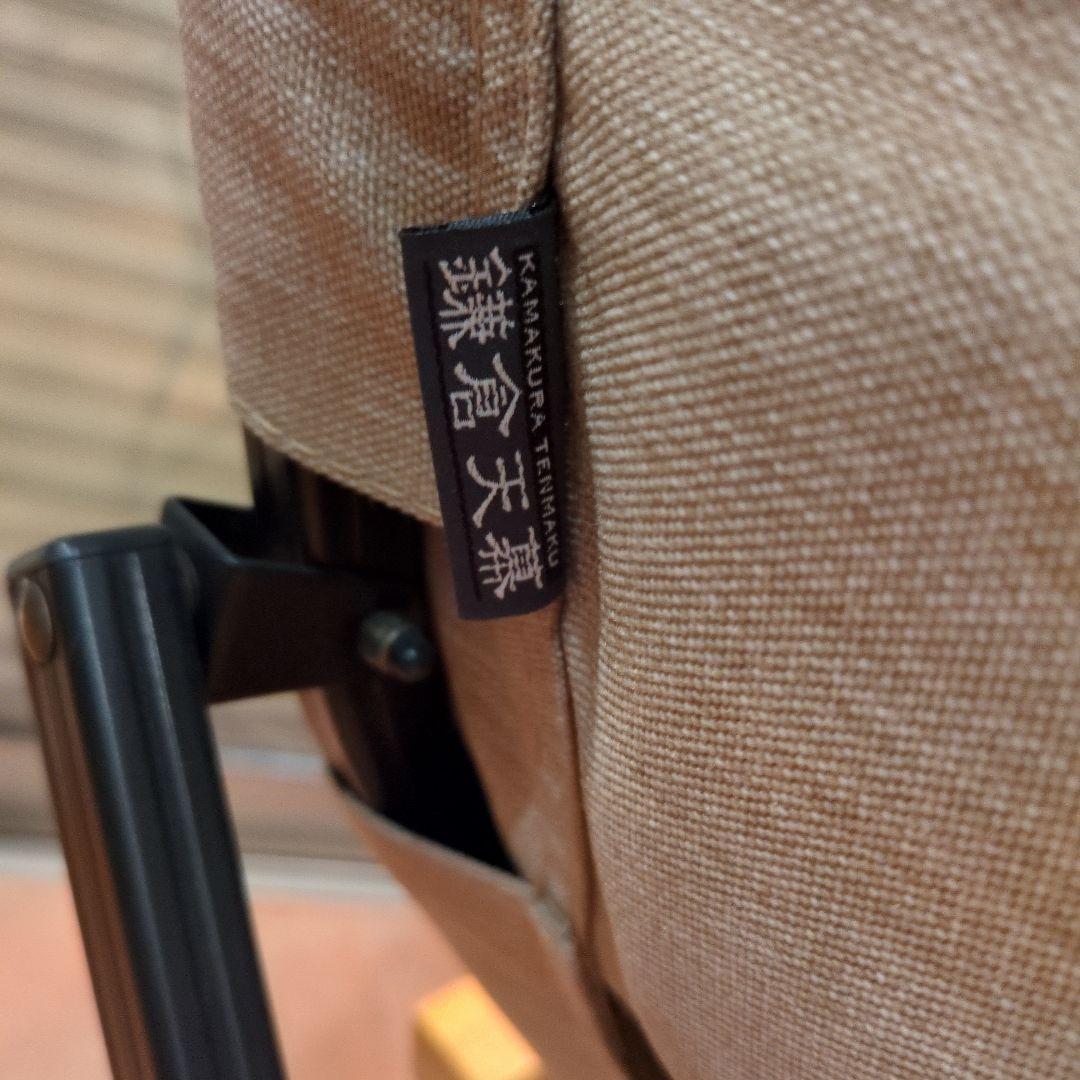 【美品】鎌倉天幕 チェア 商品タグ付き 室内使用のみ