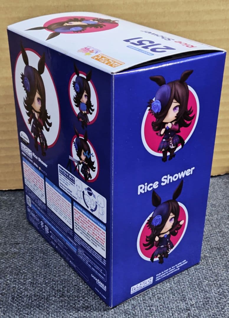 ウマ娘 ライスシャワー ねんどろいど