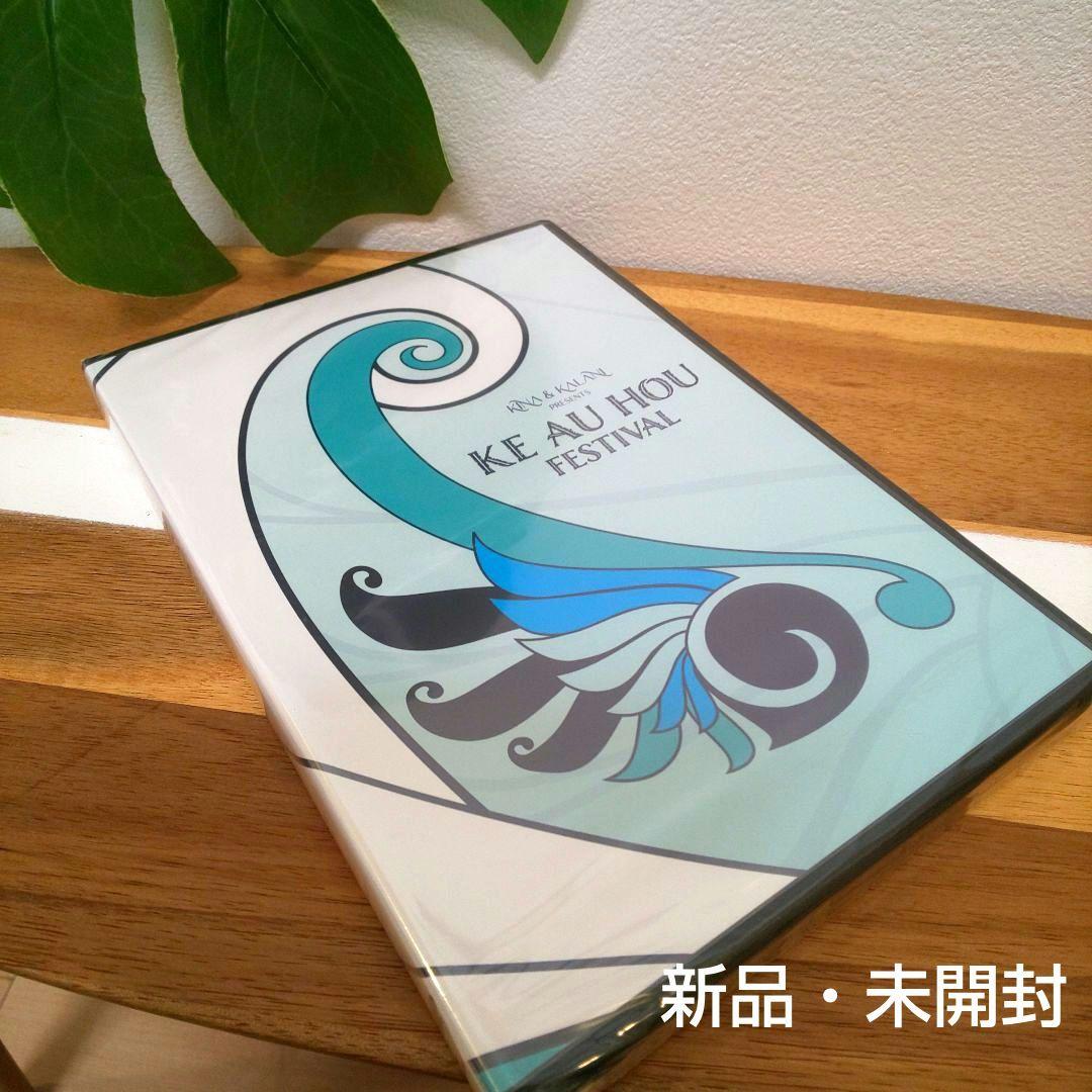 【新品】DVD 絆 ホロイムア+ Ke Au Hou Festival 2022