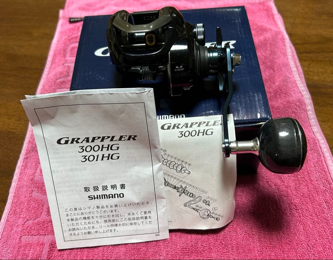 T　SHIMANO GRAPPLER 301HG