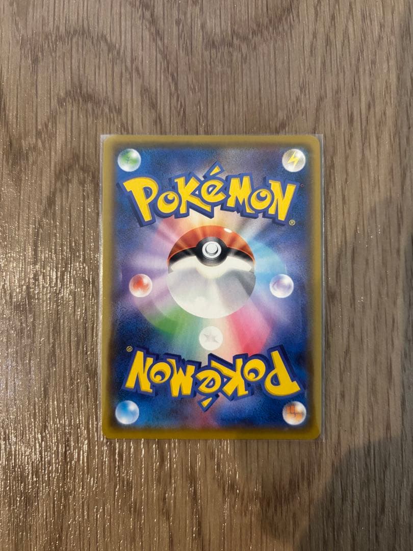 お誕生日ピカチュウ 25th