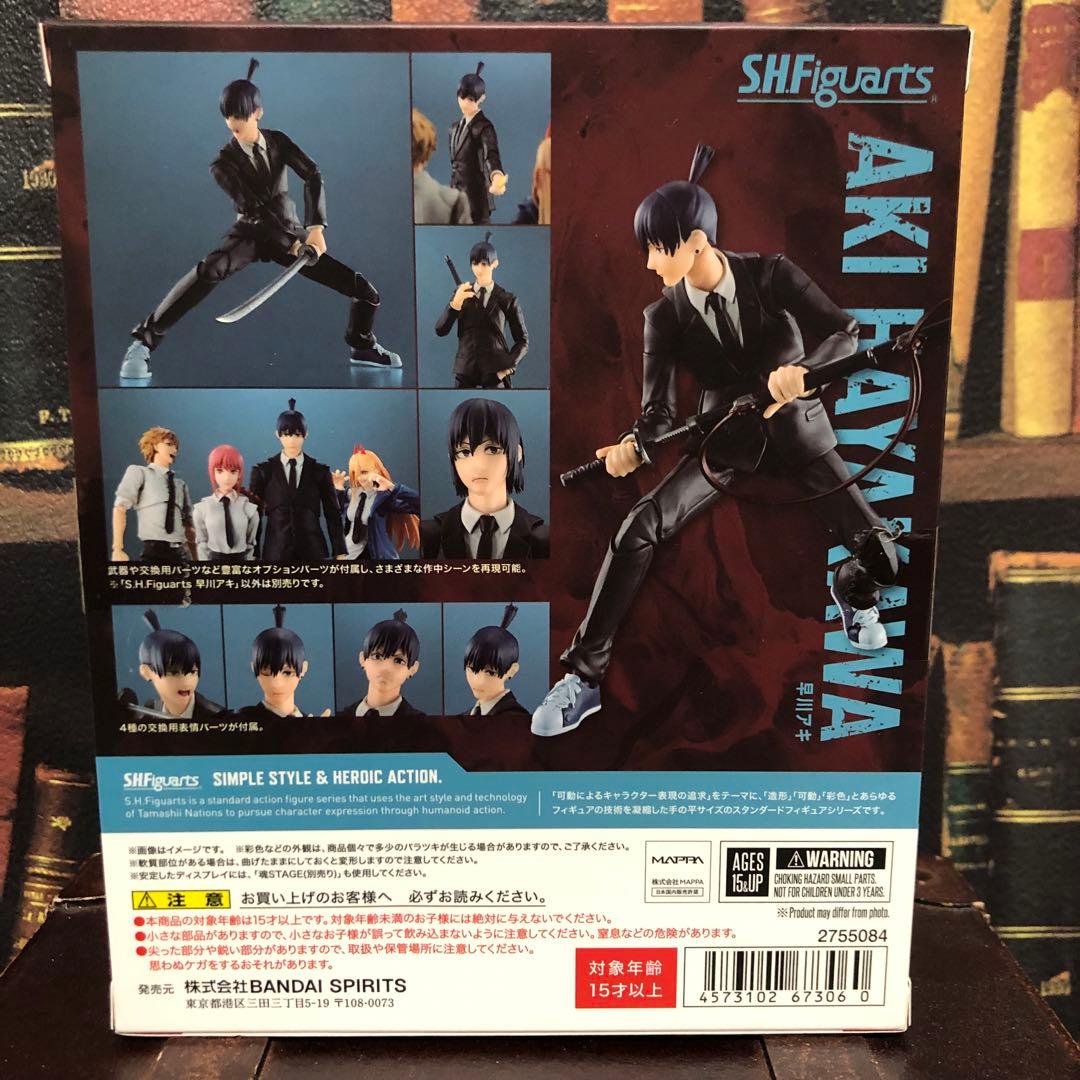チェンソーマン アキ S.H.Figuarts figuarts フィギュア