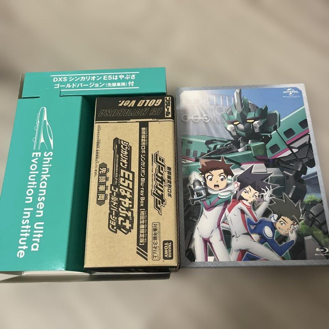 新幹線変形ロボ シンカリオン ブルーレイ BOX 劇場　初回セット　全巻