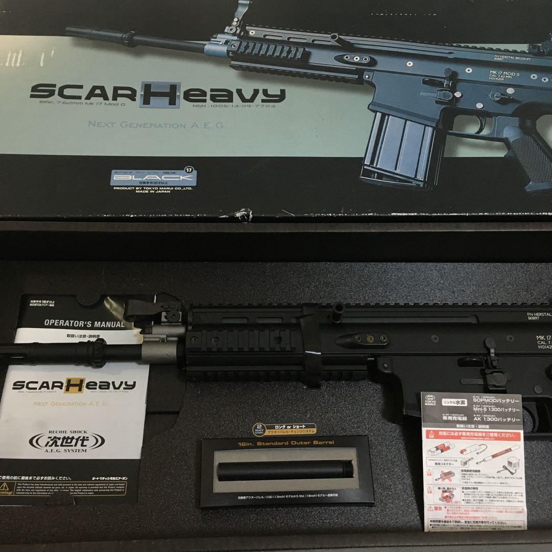 p*s様 【ほぼ新品未使用レベル!!】 東京マルイ 次世代電動ガン SCARH!
