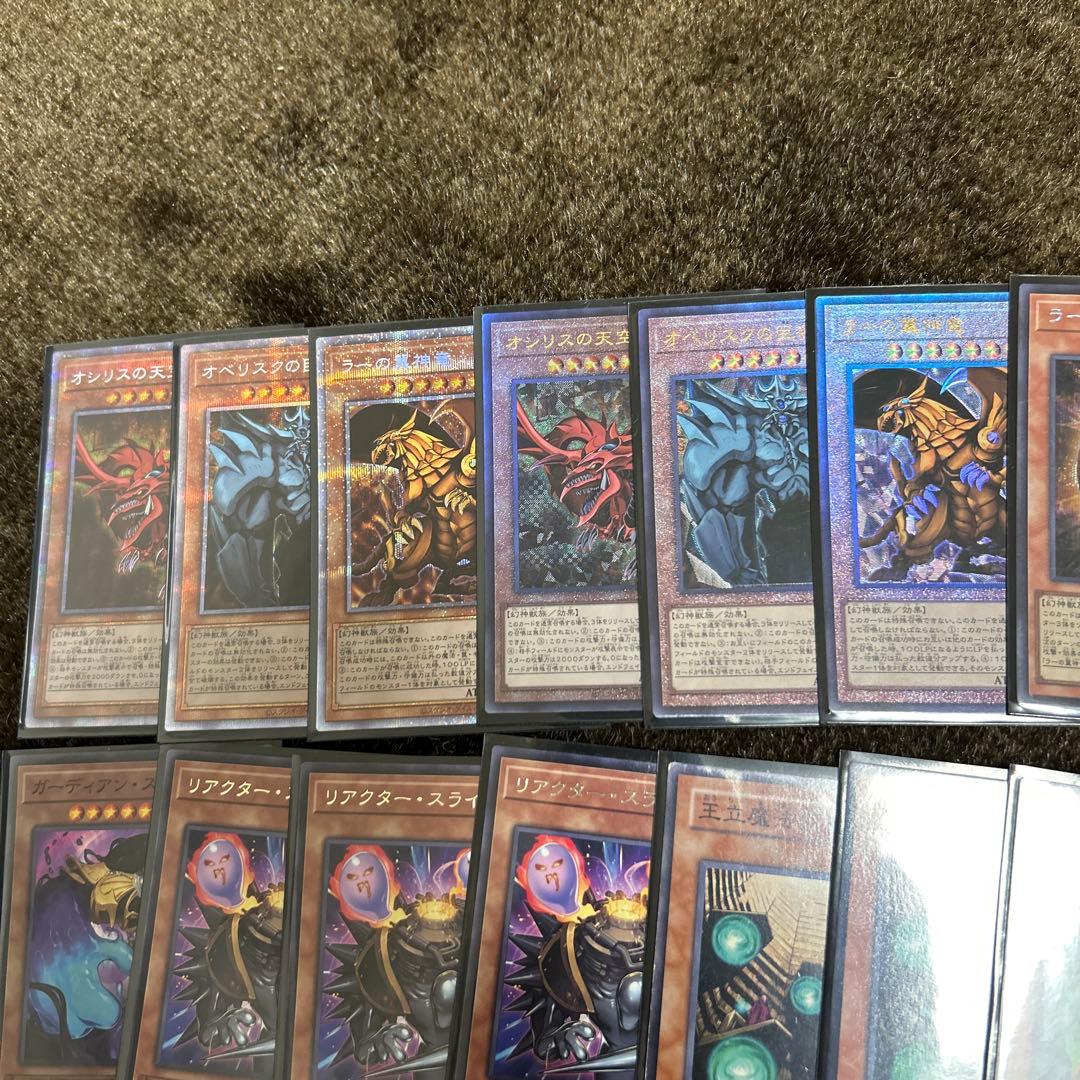 遊戯王OCG デュエルモンスターズ 引退品