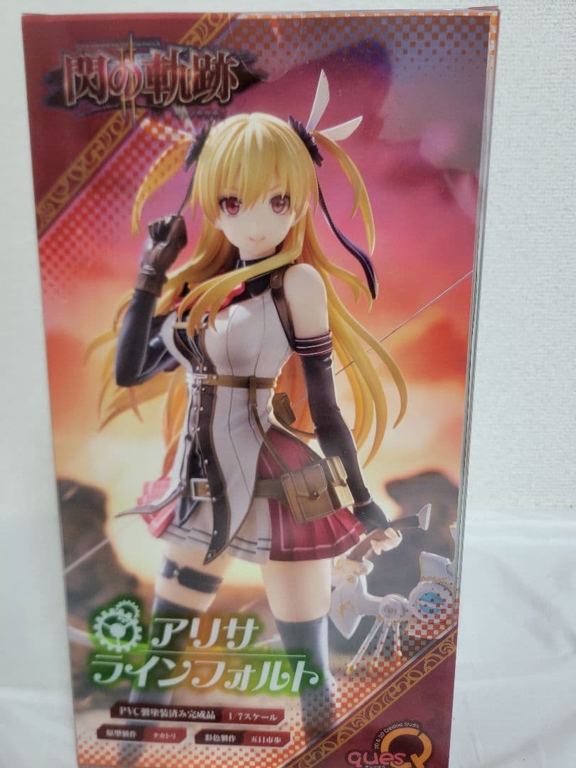 アリサ・ラインフォルト 「英雄伝説 閃の軌跡II」 1/7スケールフィギュア