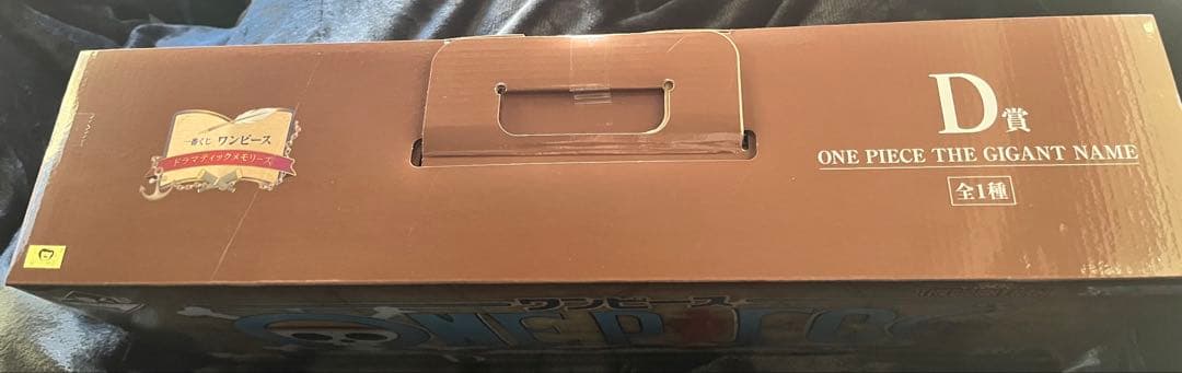 廉*様 ワンピース 一番くじ D賞 ギガントネーム