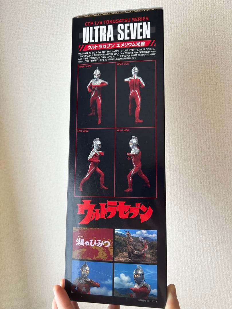 ウルトラセブン エメリウム光線 1/6スケール　ハイグレードver.