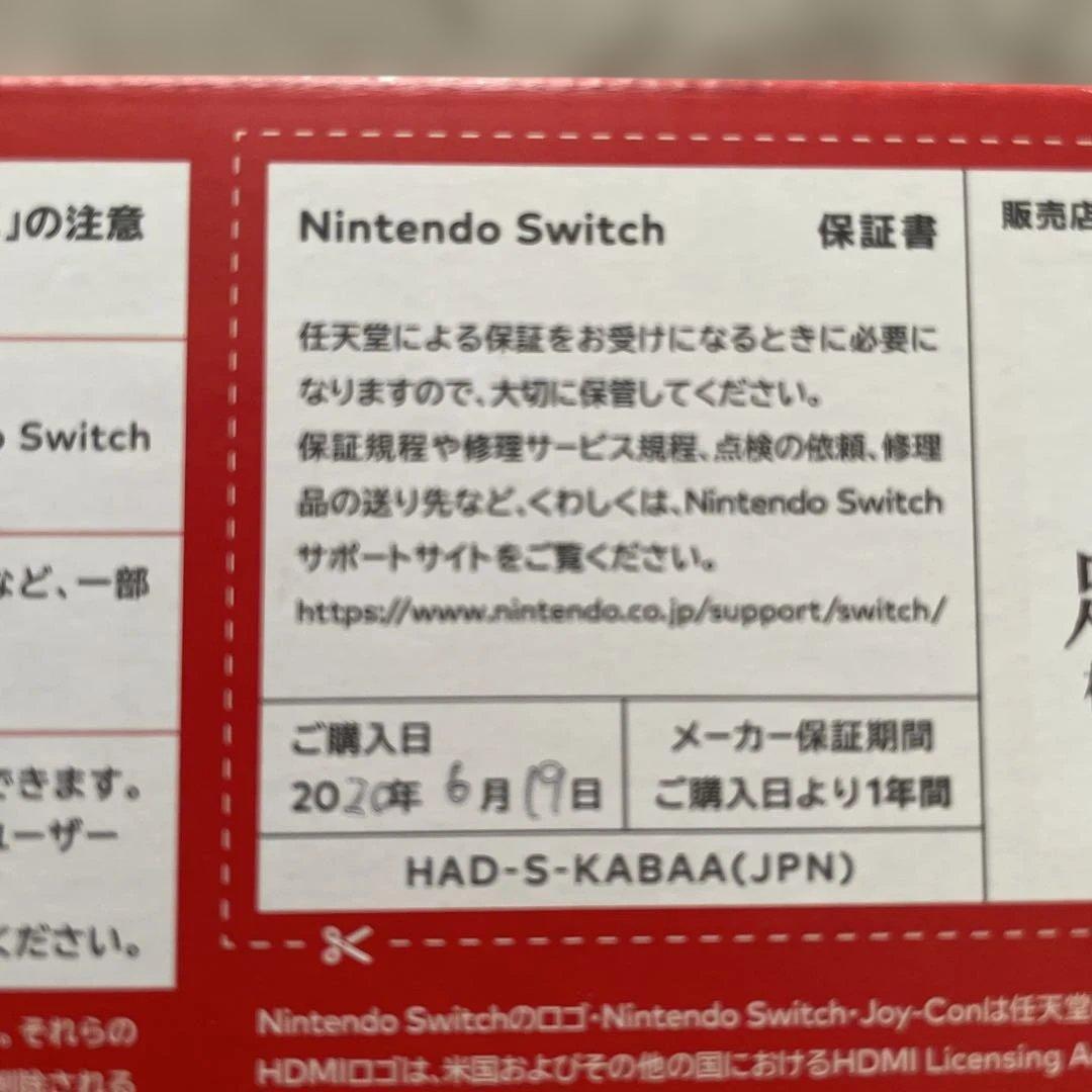 【箱付き】Nintendo Switch 本体 ニンテンドースイッチ