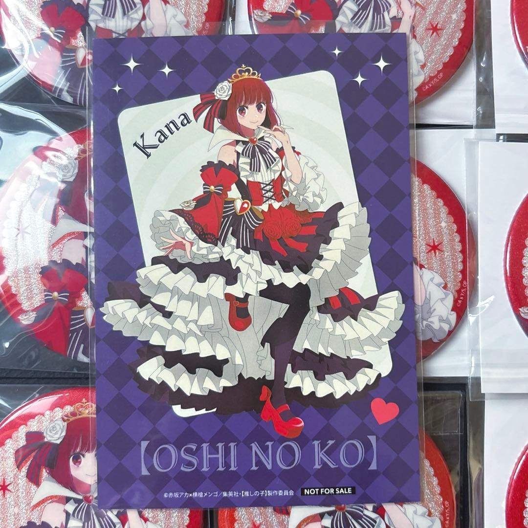 推しの子 不思議の国のアリス ver. 有馬かな　缶バッジ 12個セット