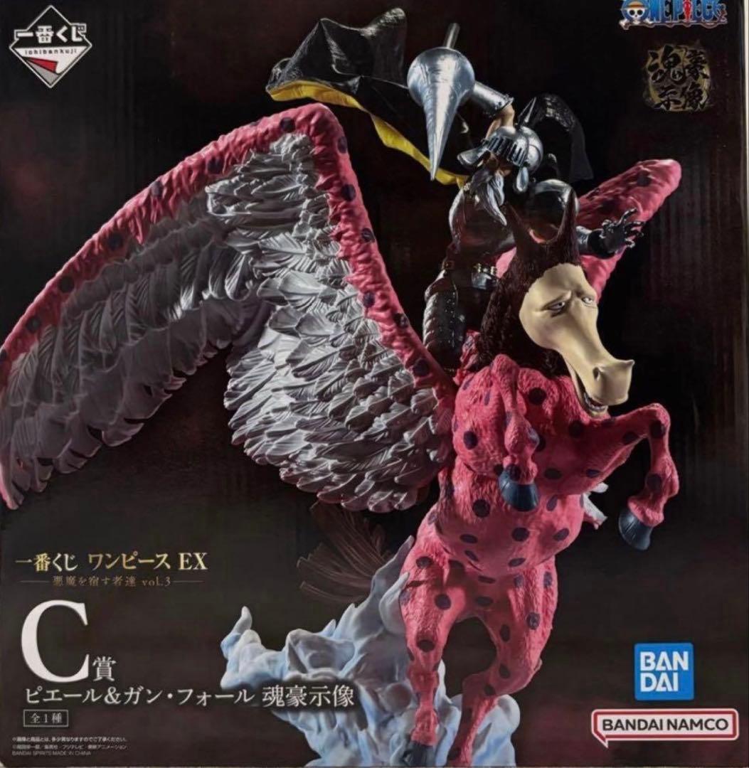 ワンピース　一番くじ　EX悪魔を宿す者達 vol.3 A.B.C.D.ラストワン