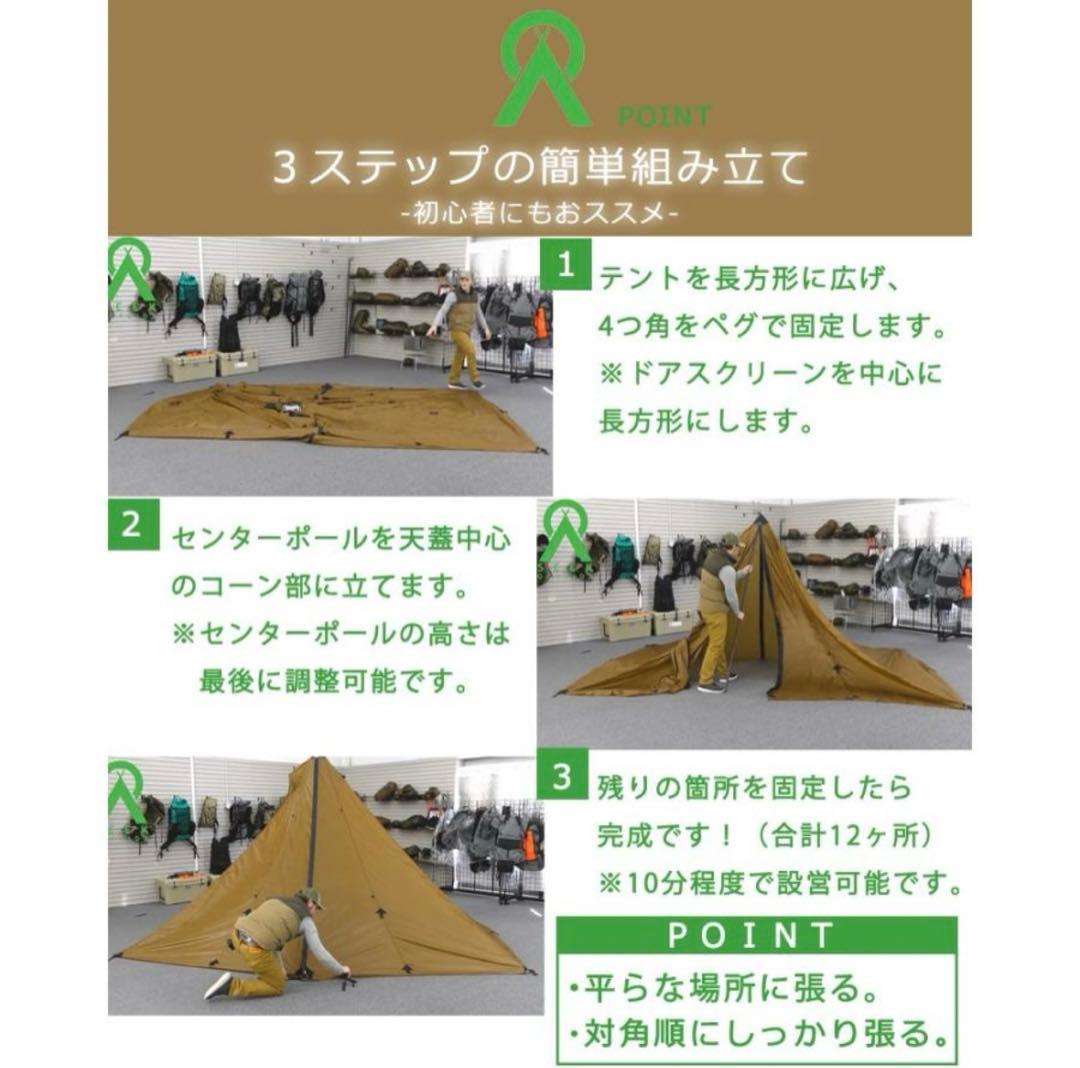 ティピーテント レッドクリフ 6人用 ワンポールテント ハイブリット 軽量