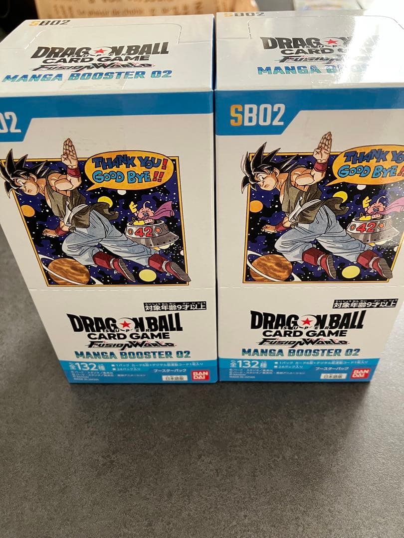 ドラゴンボールカード　フュージョンワールド　マンガブースター02　2box