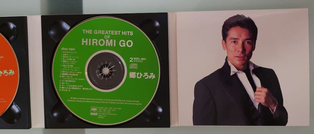 CD　郷ひろみ　ベスト　初回特典パッケージ