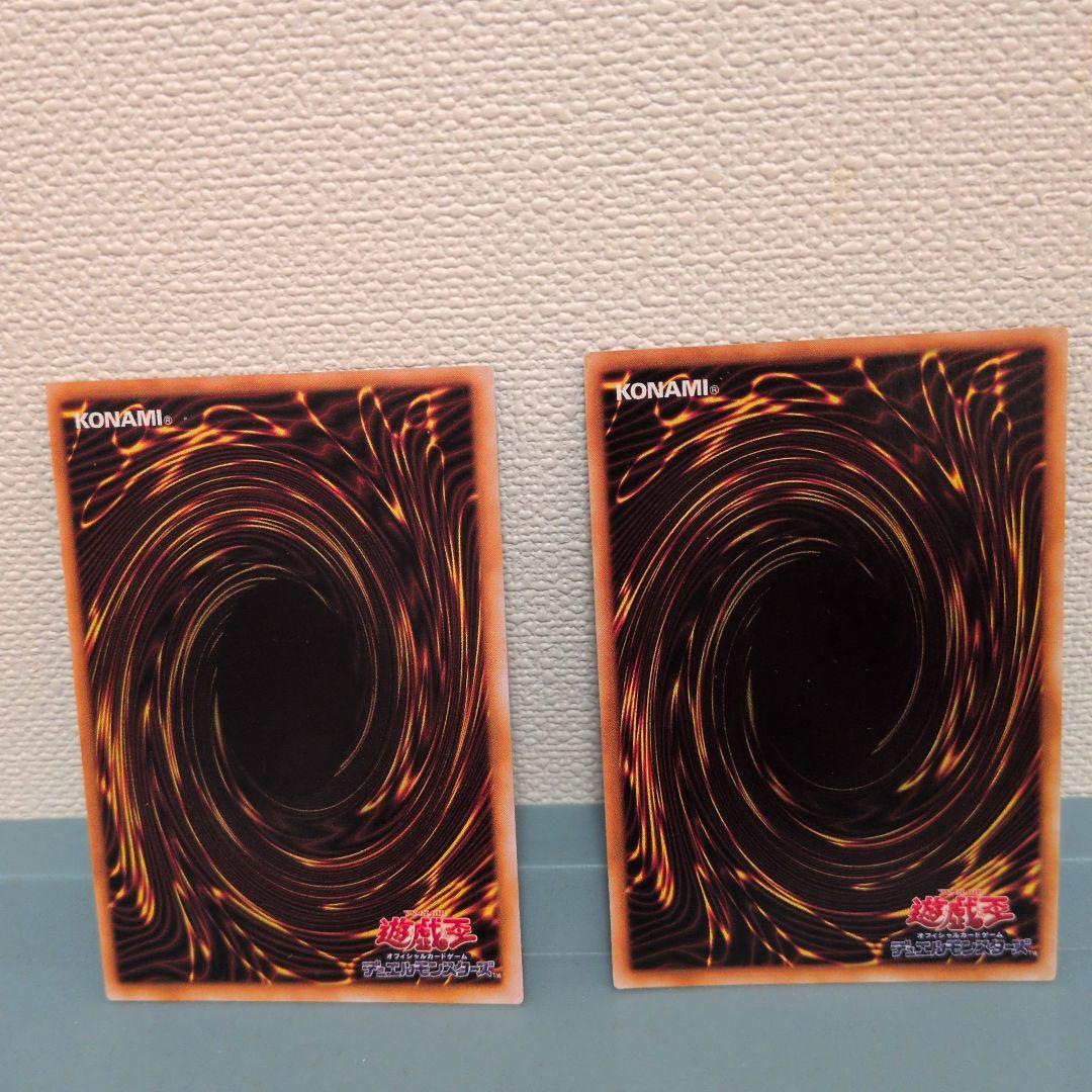 遊戯王 カオス・ソルジャー カオスの儀式 初期 ウルトラレア