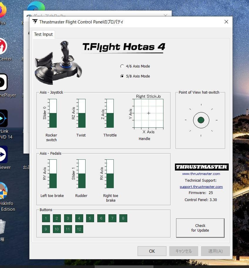 その他 THRUSTMASTER T.Flight Hotas 4