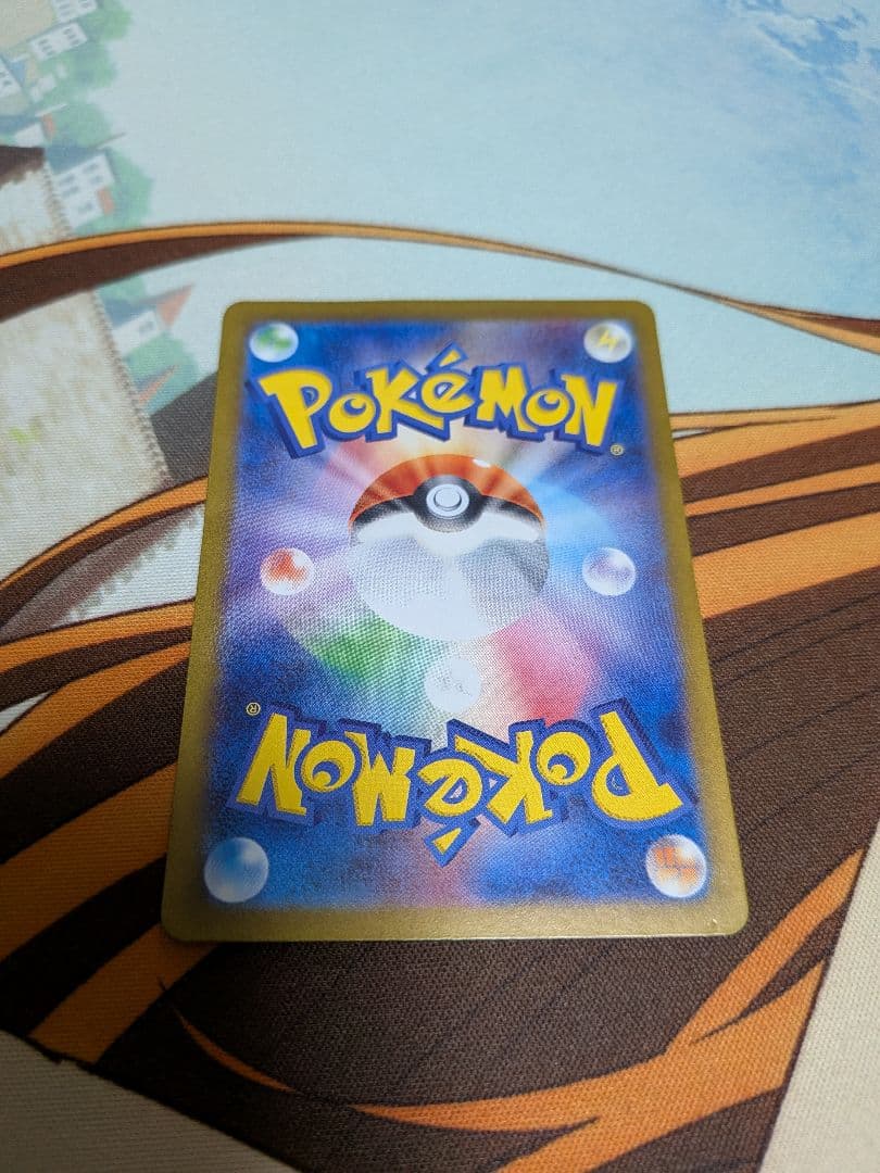 ポケカ　メガサーナイトex　SAR　サーナイトex SAR　色違い　シャイニー