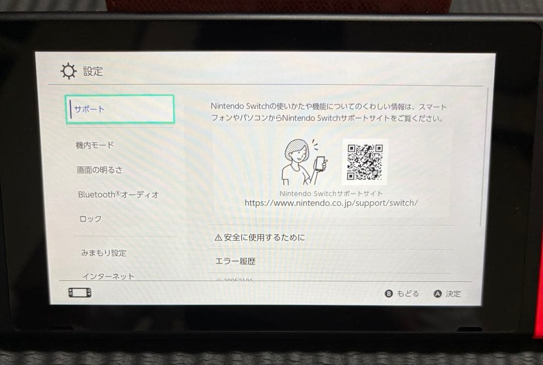 Nintendo Switch 本体　LANケーブルUSB変換アダプター付き