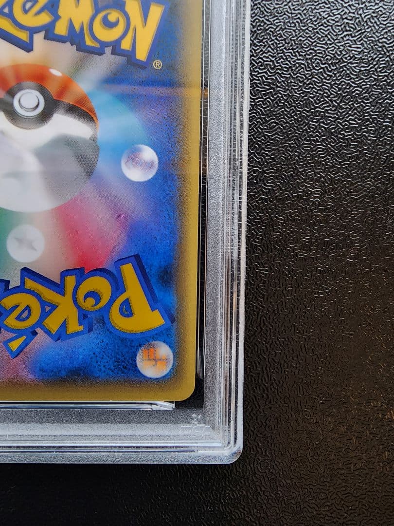 レックウザ スカイツリー PSA8