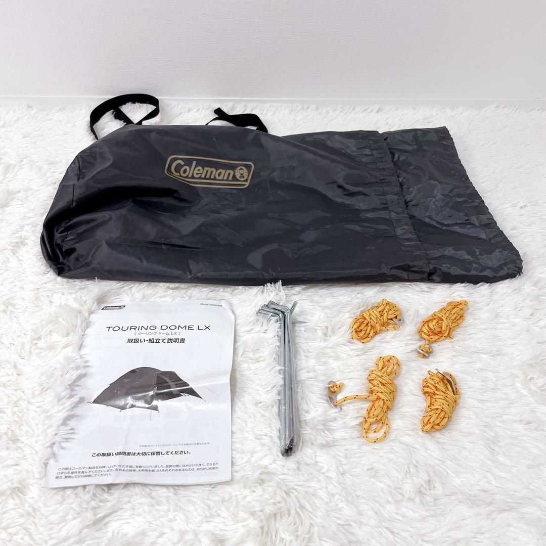美品✨コールマン ツーリングドームLX グレー 直営店限定カラー　タープテント
