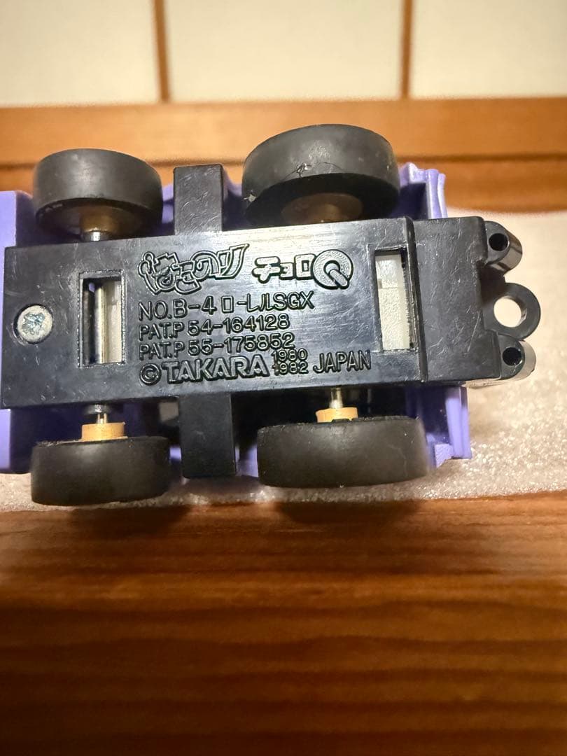 はこのりチョロQ ローレルSGX/紫 旗持ち B-4