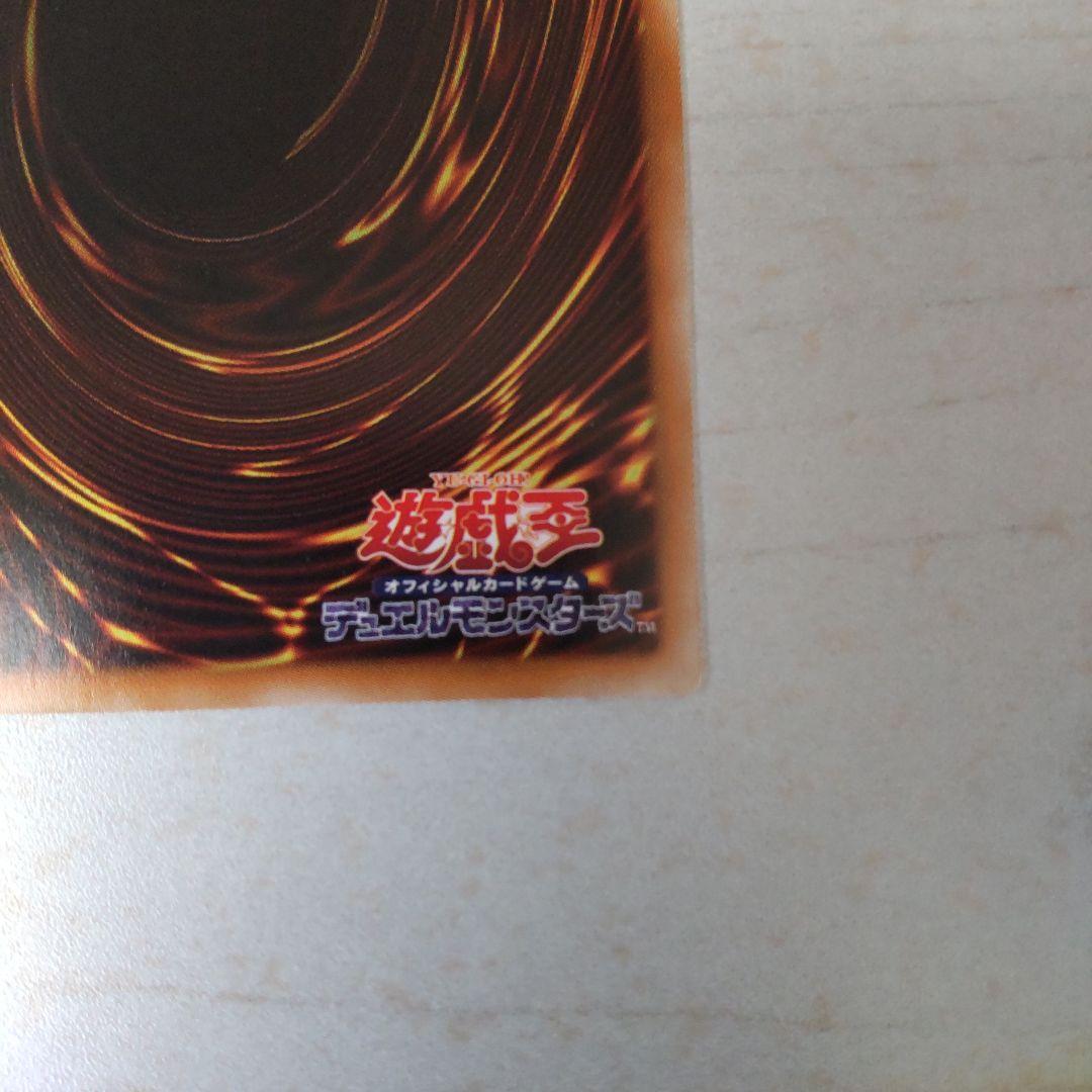 青眼の白龍　ホログラフィック　TRC-JP000