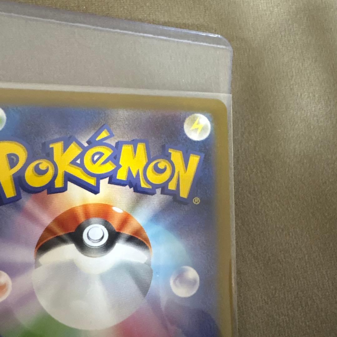 ピカチュウVゴールデンbox & イーブイEX SAR セット