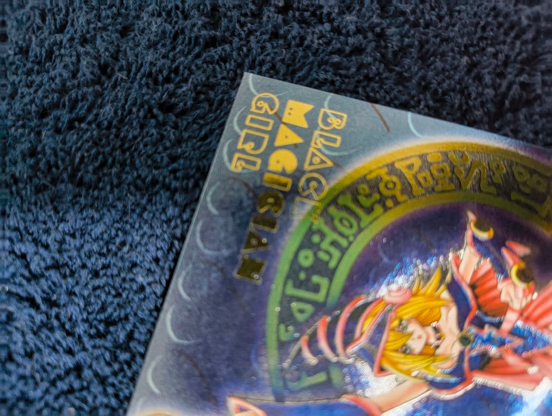 【期間限定セール】　遊戯王　ブラックマジシャンガール　DDM　3枚セット