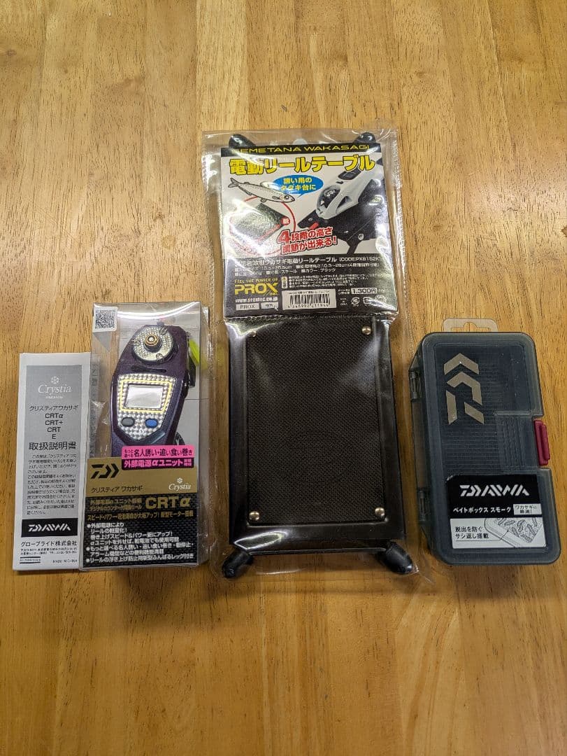 【お年玉セール】　ダイワ　 クリスティア　ワカサギ　CRTa パープルムーブ