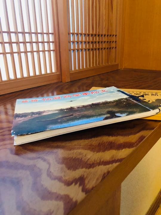 支那事変写真帖　続編