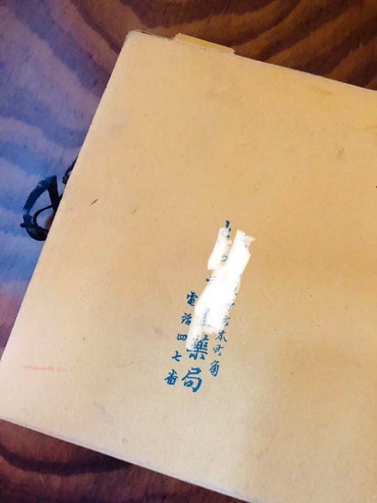 支那事変写真帖　続編