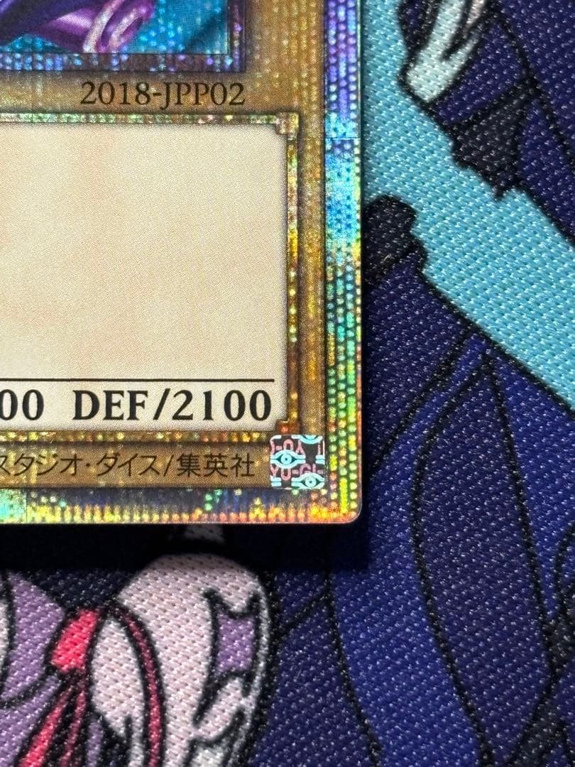 遊戯王　ブラックマジシャン　20th wcs2018