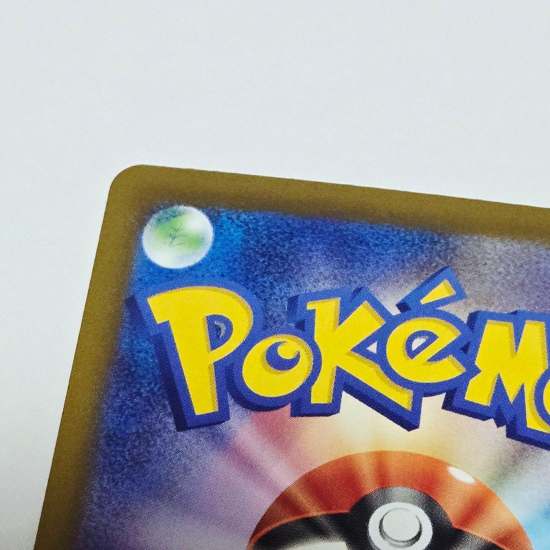 ポケモンカード MEGAドリーム メガカイリューex mur