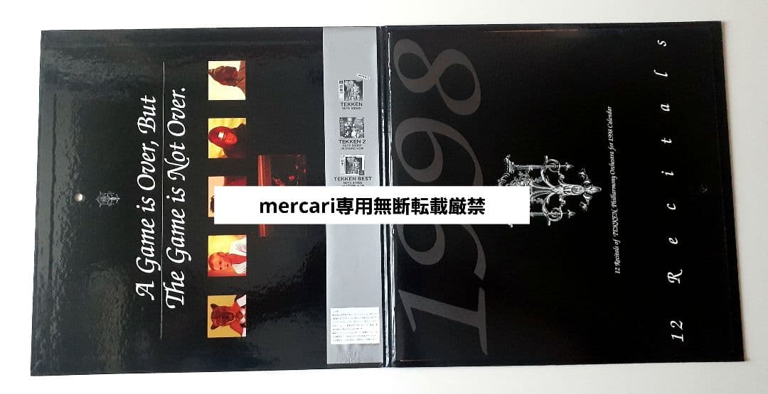 ★レア品・非売品★ 鉄拳3 / 1998年キャラクターカレンダー(オーケストラ)