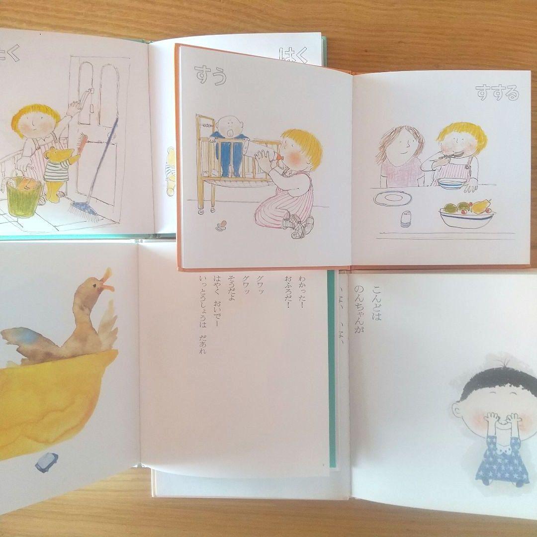 絵本まとめ売り20冊セット 0歳 1歳 2歳 3歳 アンパンマン 赤ちゃん 幼児