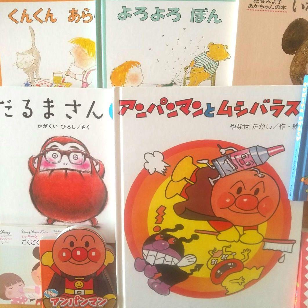 絵本まとめ売り20冊セット 0歳 1歳 2歳 3歳 アンパンマン 赤ちゃん 幼児