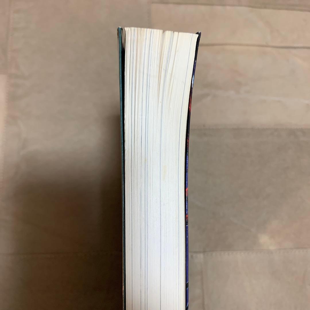 【帯あり】エイボンの書 クトゥルフ神話カルトブック