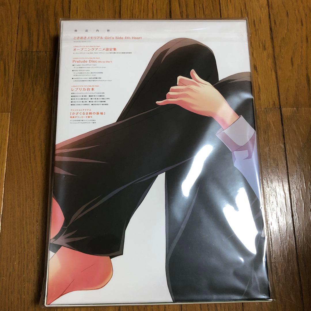 ときメモGS4　Switchソフト　Special Assort