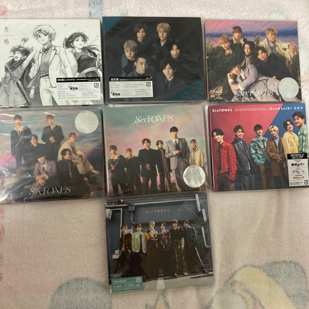 SixTONES まとめ売り