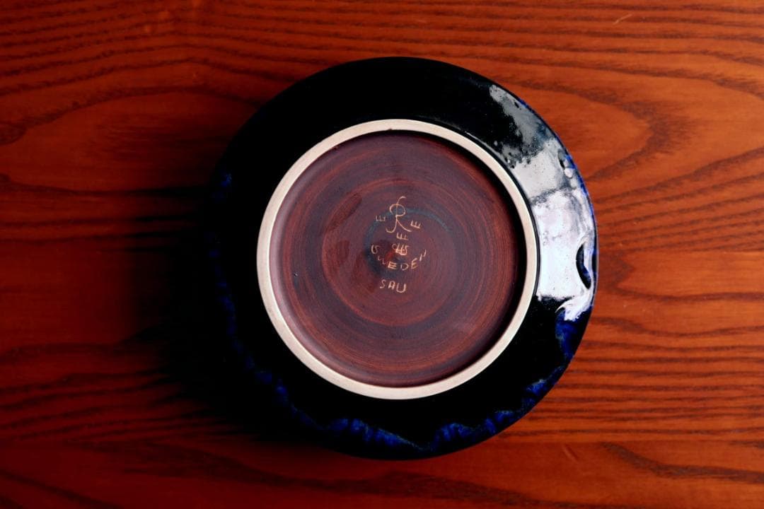 Carl-Harry Stalhane カールハリースタルハン ボウル 5012