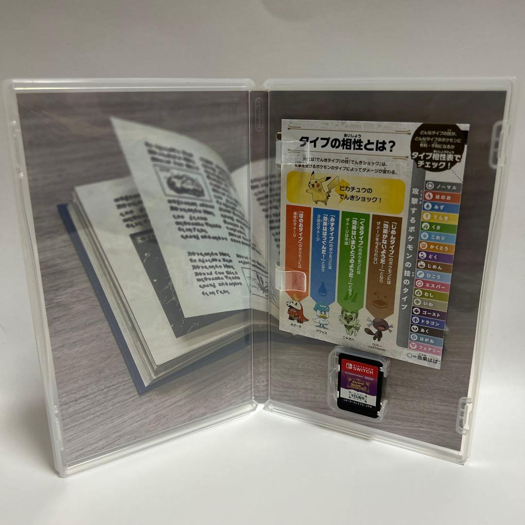 ポケットモンスター バイオレット スカーレット+ゼロの秘宝　SWITCH