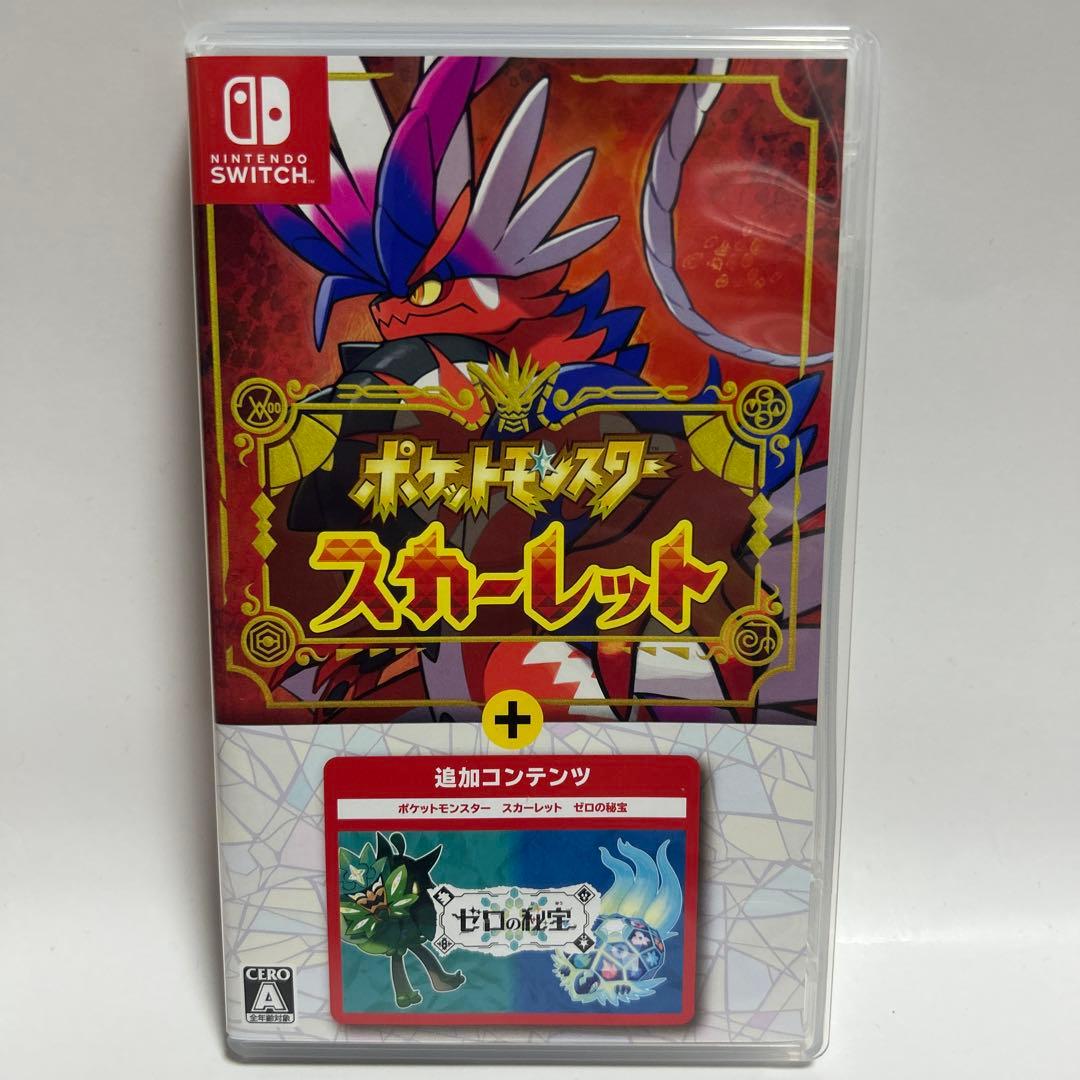 ポケットモンスター バイオレット スカーレット+ゼロの秘宝　SWITCH