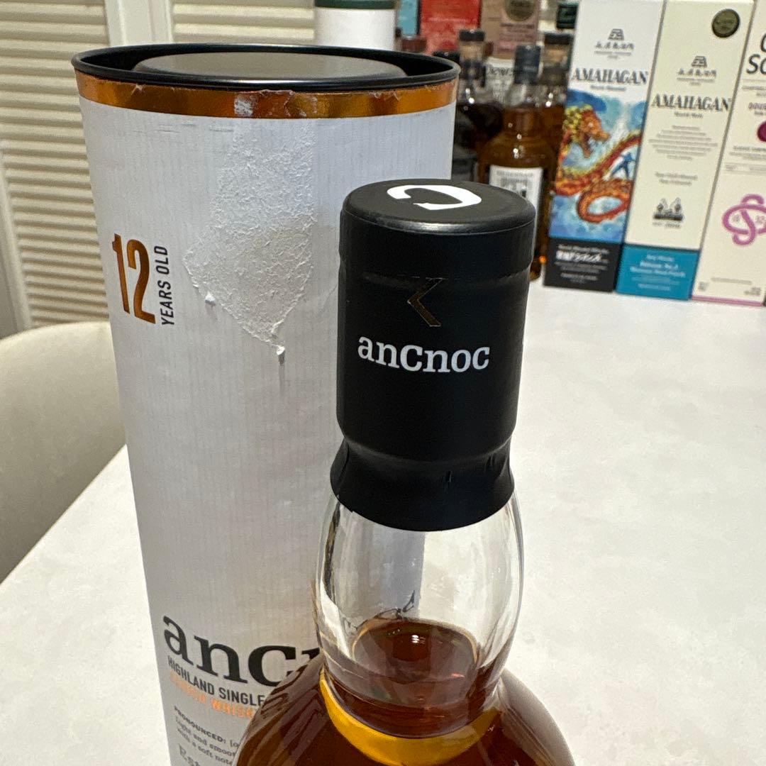 アンノック12年　& グレンドロナック12年シングルモルトウイスキー　2本セット