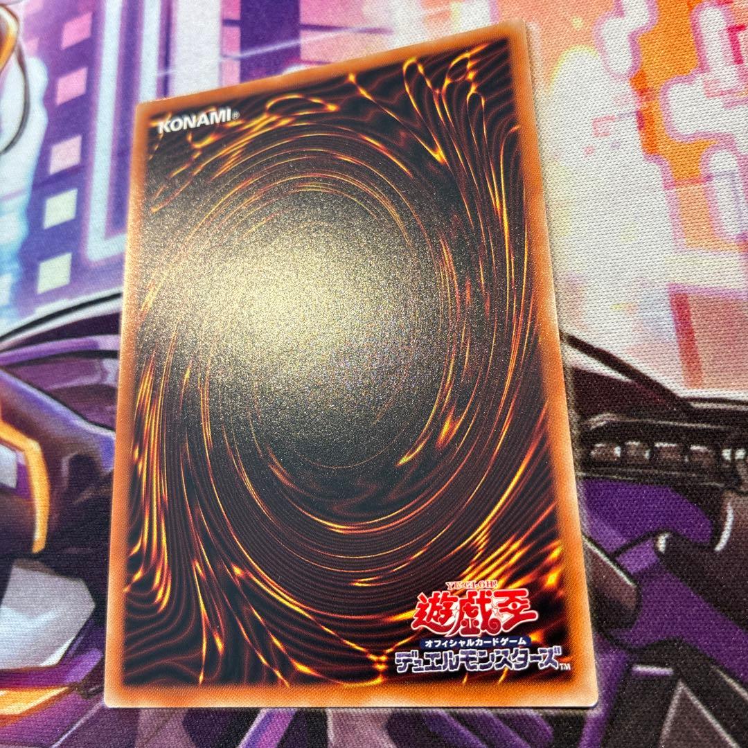 遊戯王　烙印竜アルビオン　プリズマ　座標良　五つ目