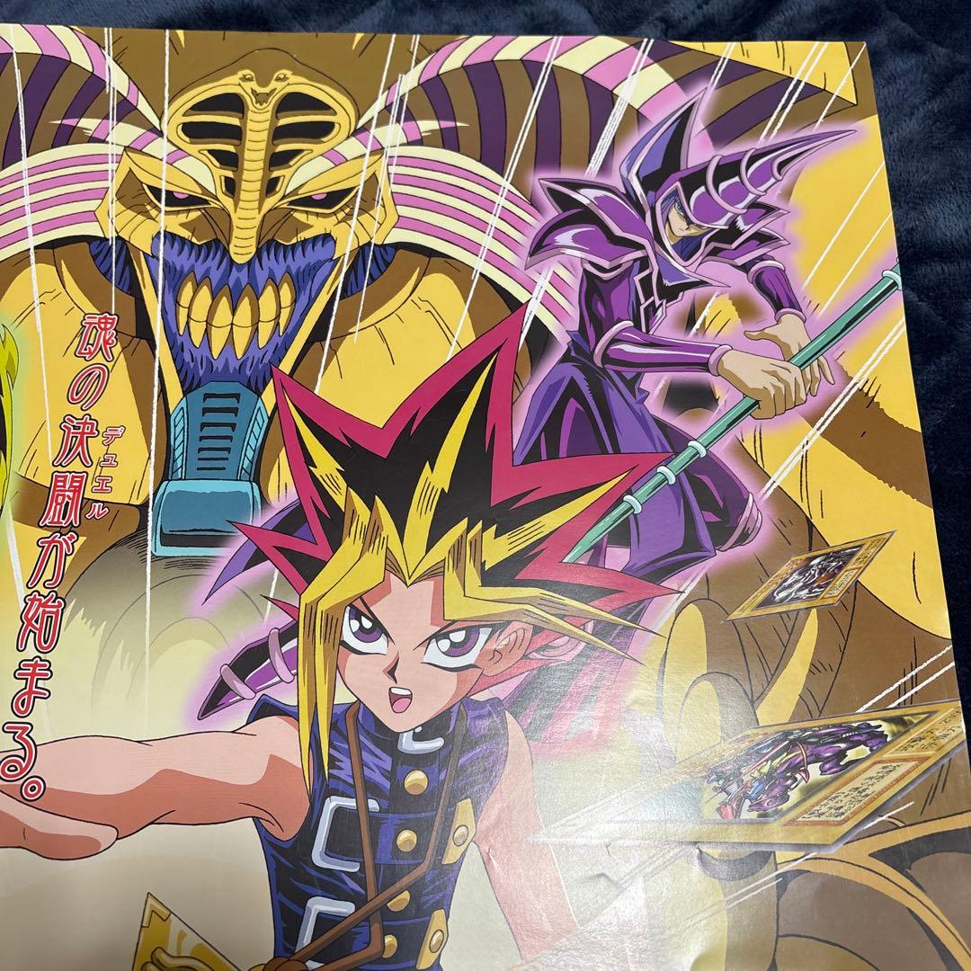 遊戯王　アニメ宣伝ポスター