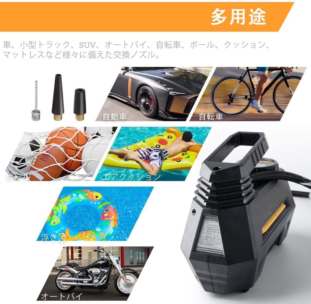 見た目以上に超パワフル❣初心者やメカ音痴の方でも簡単に使える♪❤電動空気入れ