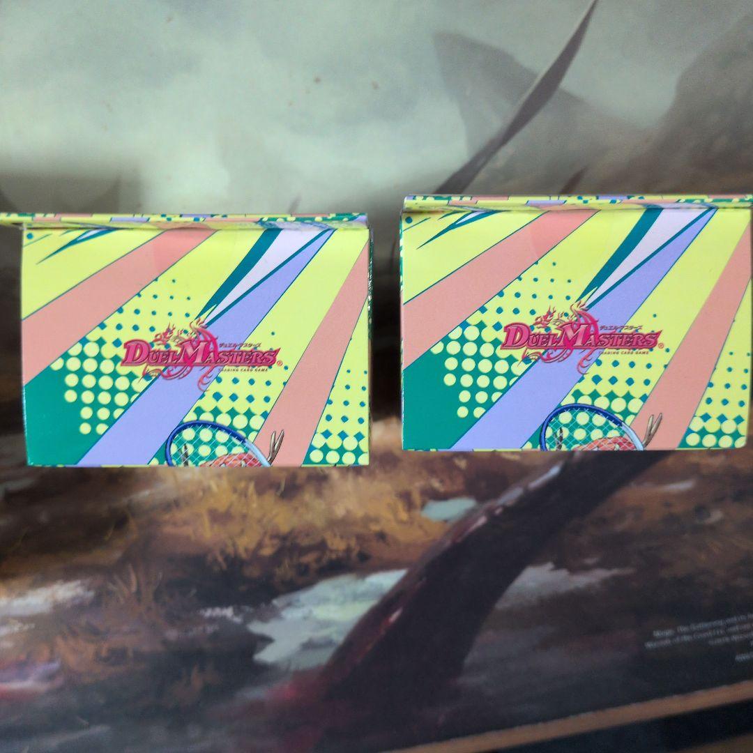 デュエルマスターズ　未開封ボックス　まとめ売り　11箱＋α