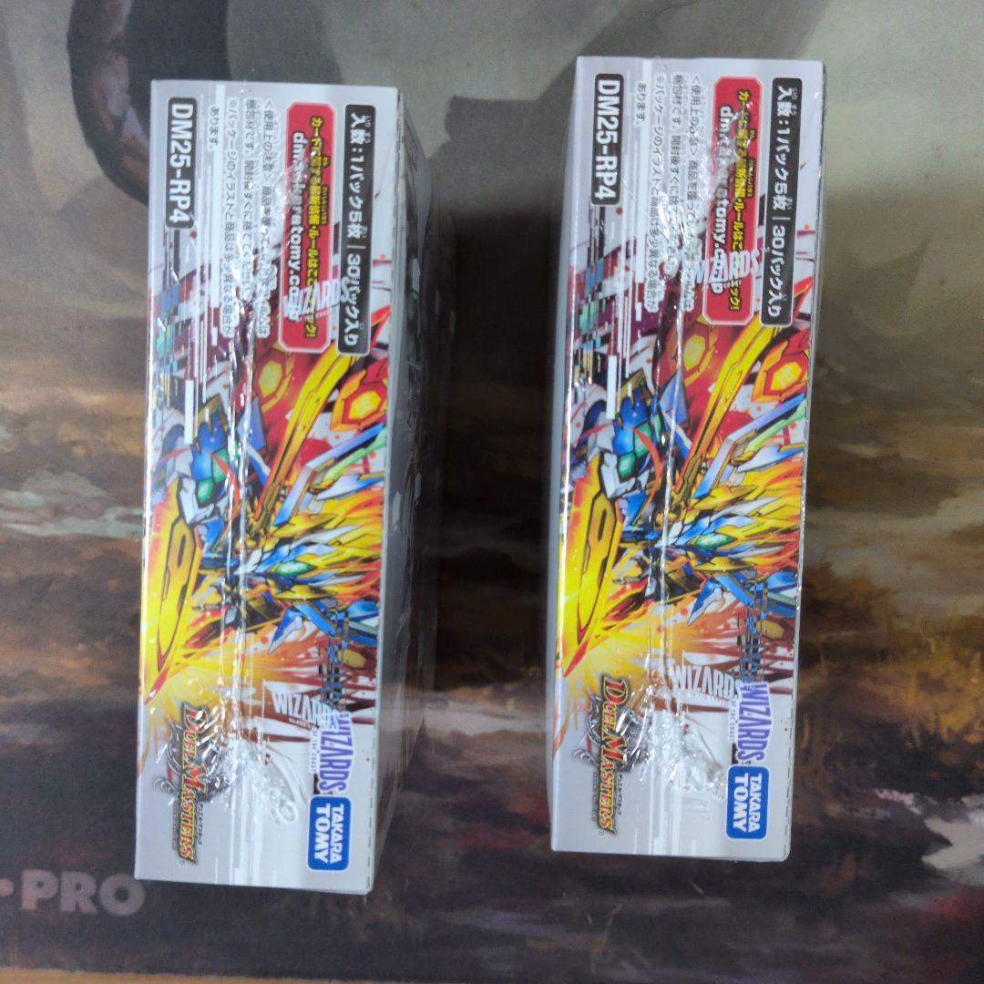デュエルマスターズ　未開封ボックス　まとめ売り　11箱＋α
